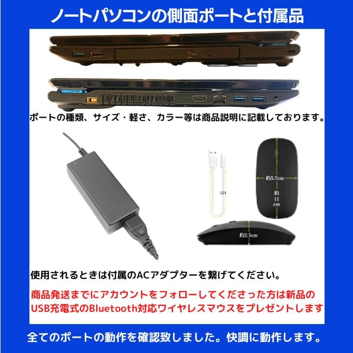 【タッチ i7×16GB×新品SSD✨】NEC／豪華アプリ／すぐ使える✨N715