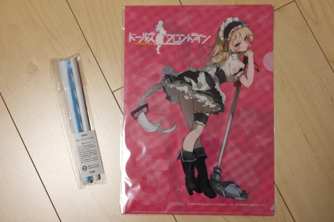 【新品】【特典】ドールズフロントライン Gr G36 1/7 スケールフィギュア