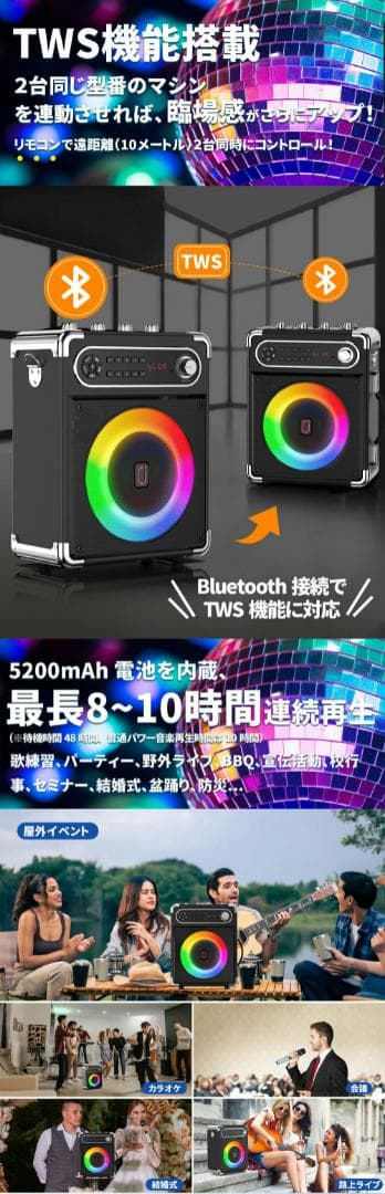 JYX カラオケ スピーカーセット ワイヤレスマイク2本付き 拡声器 スピーカー