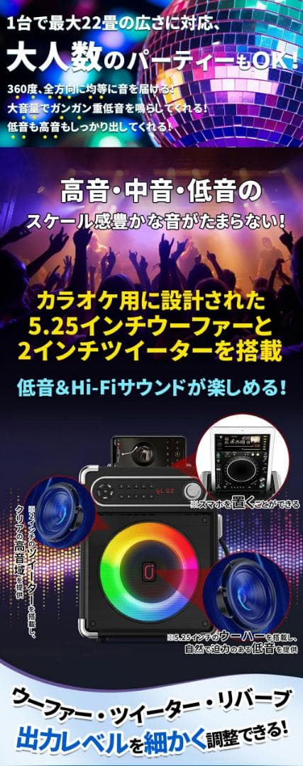 JYX カラオケ スピーカーセット ワイヤレスマイク2本付き 拡声器 スピーカー
