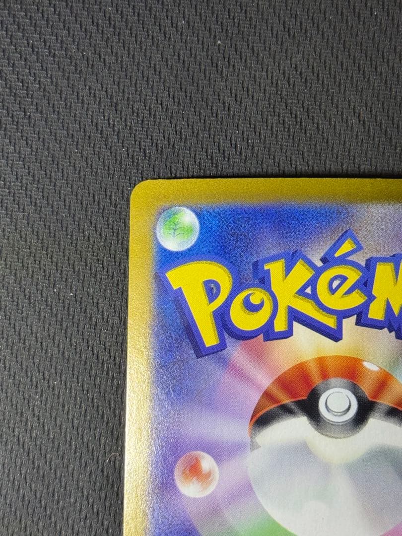 1*ネ様 Nのゾロアークex SAR 127/100