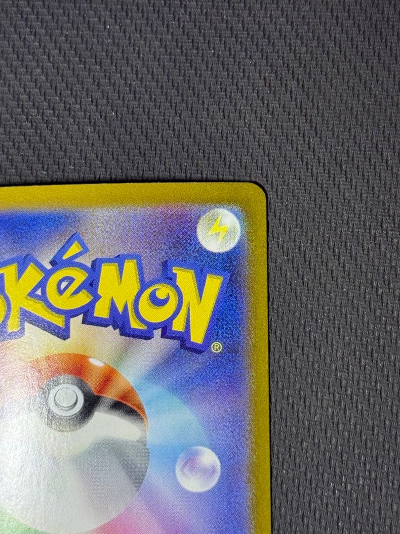 1*ネ様 Nのゾロアークex SAR 127/100