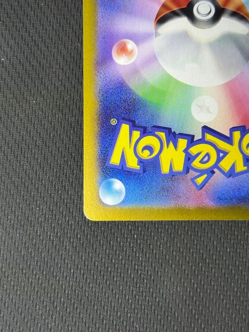 1*ネ様 Nのゾロアークex SAR 127/100