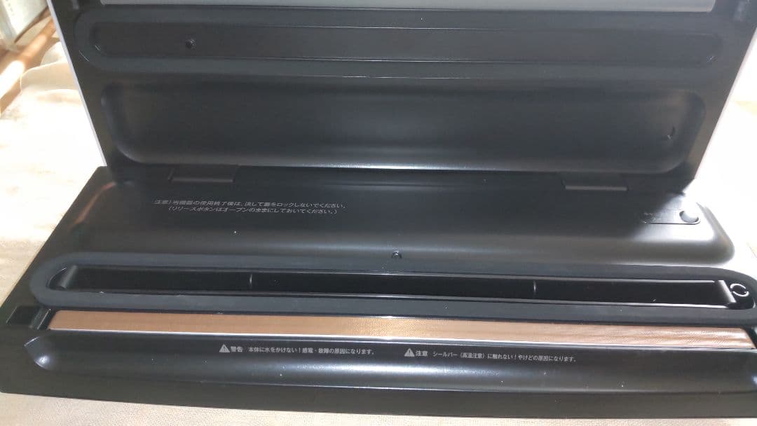 自動真空パック器　フィルムロールのセット