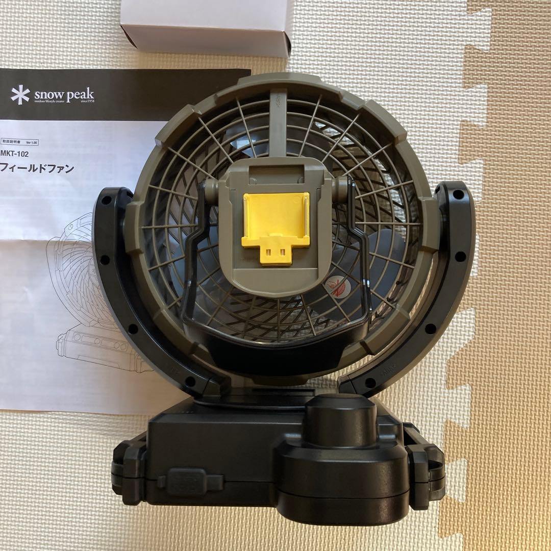  peak フィールドファン　新品未使用