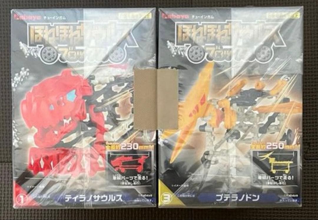 ほねほねザウルスブロックス第7弾フルコンプリートセット×1