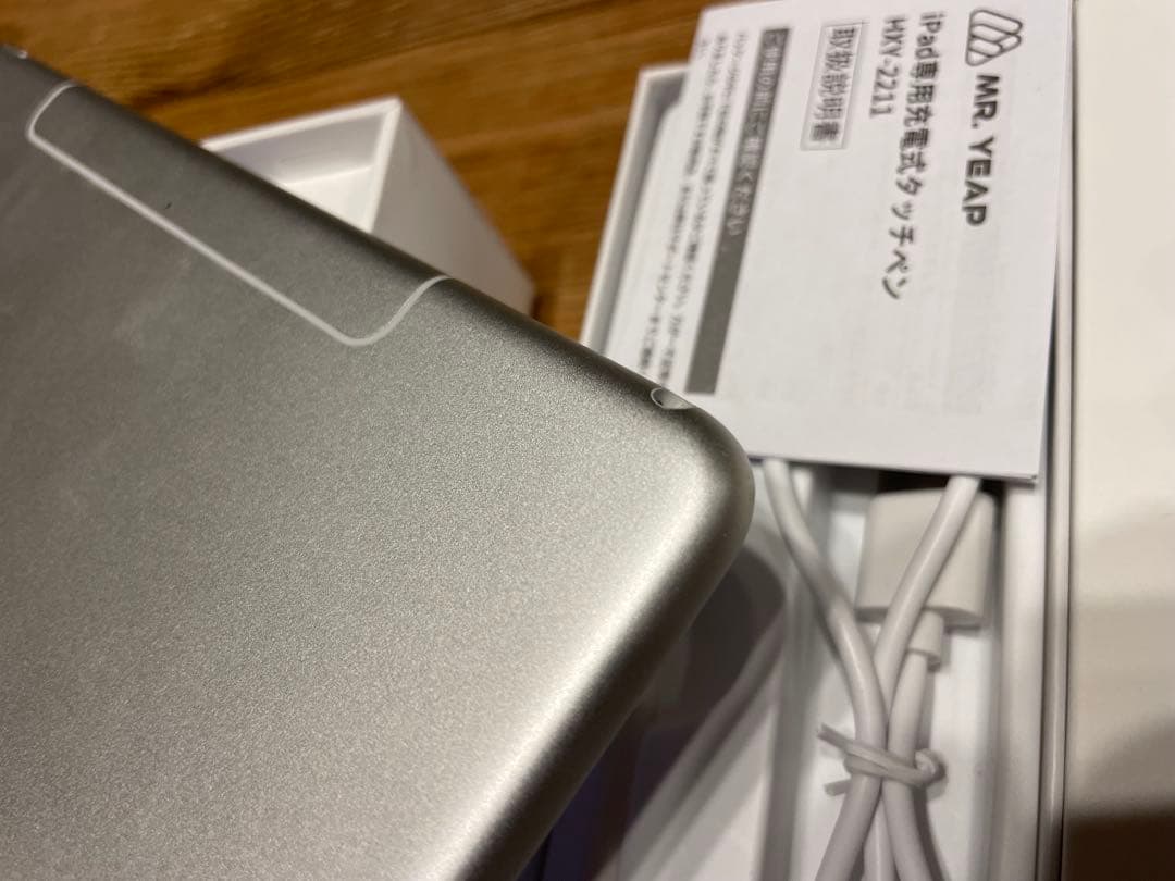 iPad Air（第3世代）64GB ペンシル　カバー付き