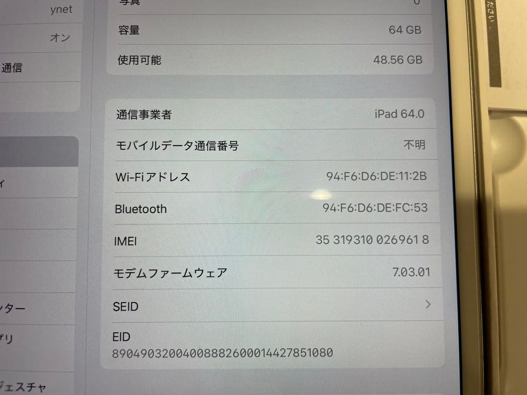iPad Air（第3世代）64GB ペンシル　カバー付き
