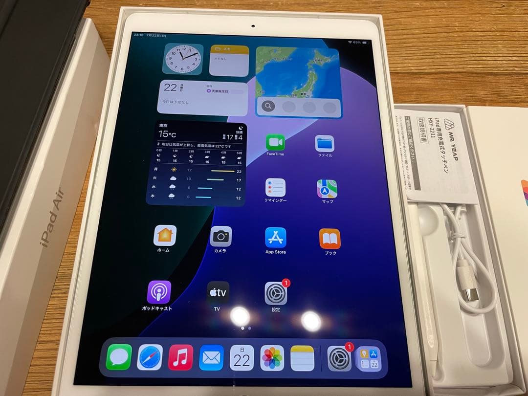 iPad Air（第3世代）64GB ペンシル　カバー付き