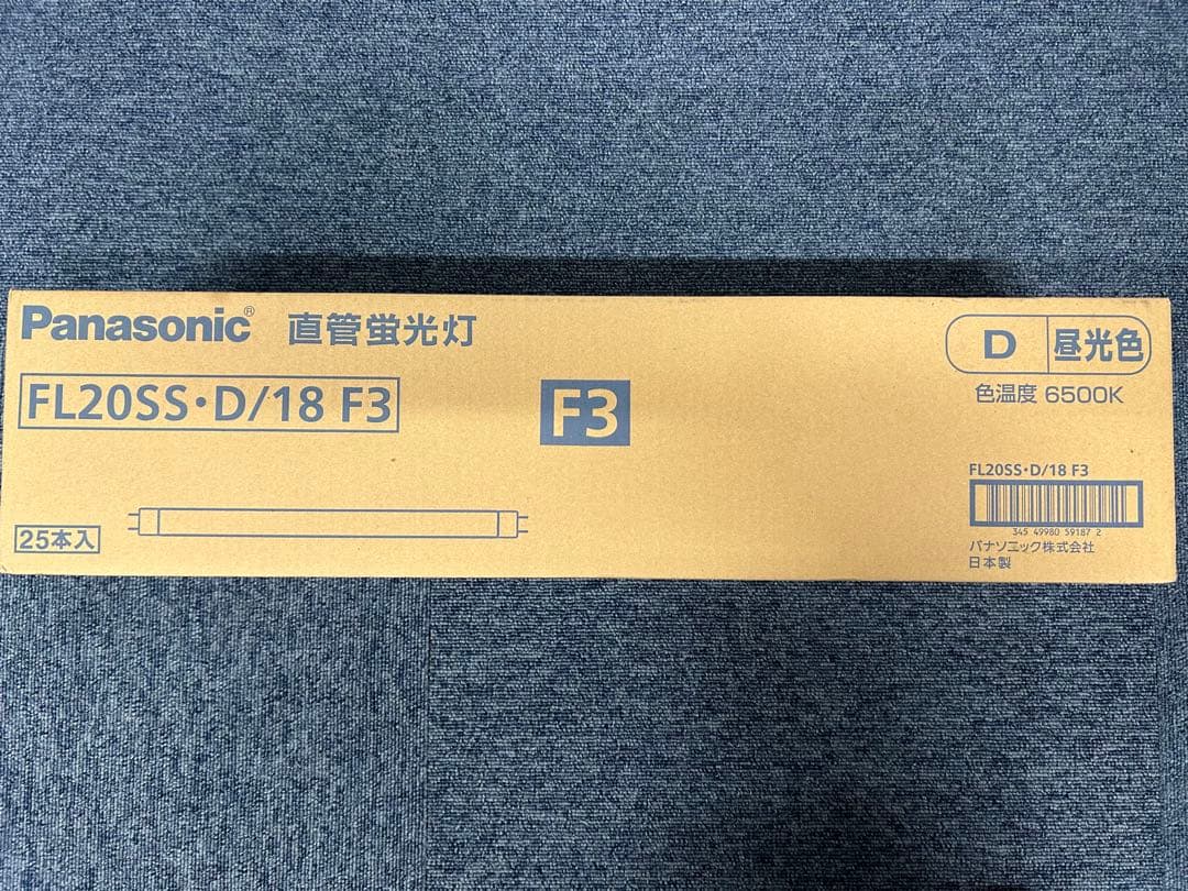 Panasonic FL20SS・D/18 F3 直管蛍光灯 25本入