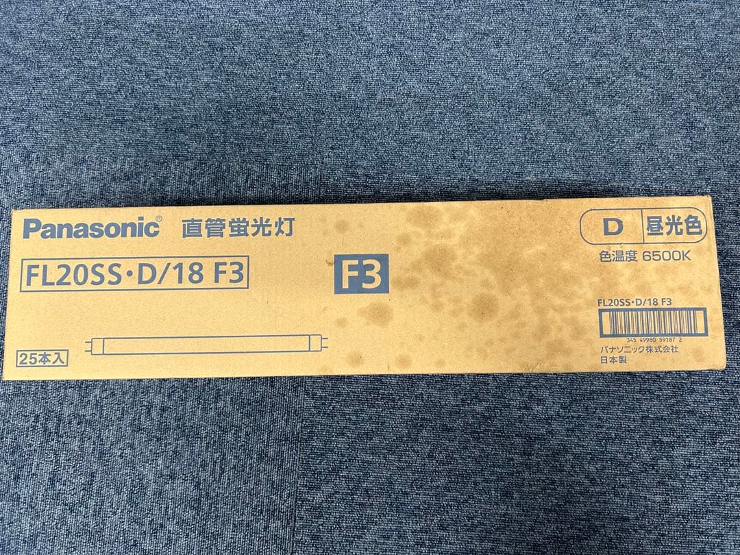Panasonic FL20SS・D/18 F3 直管蛍光灯 25本入