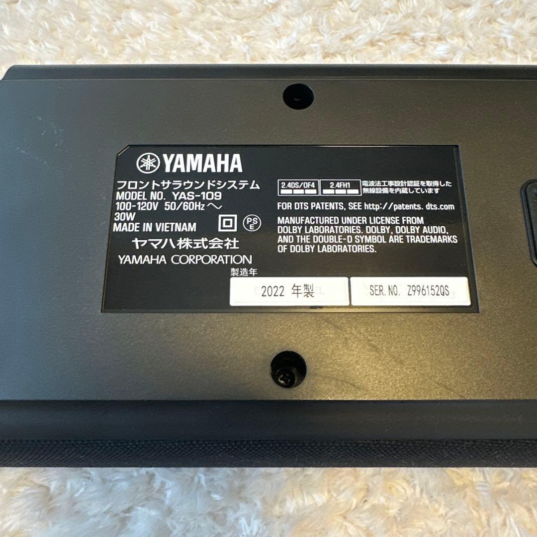 ヤマハ サウンドバー YAS-109 Alexa搭載