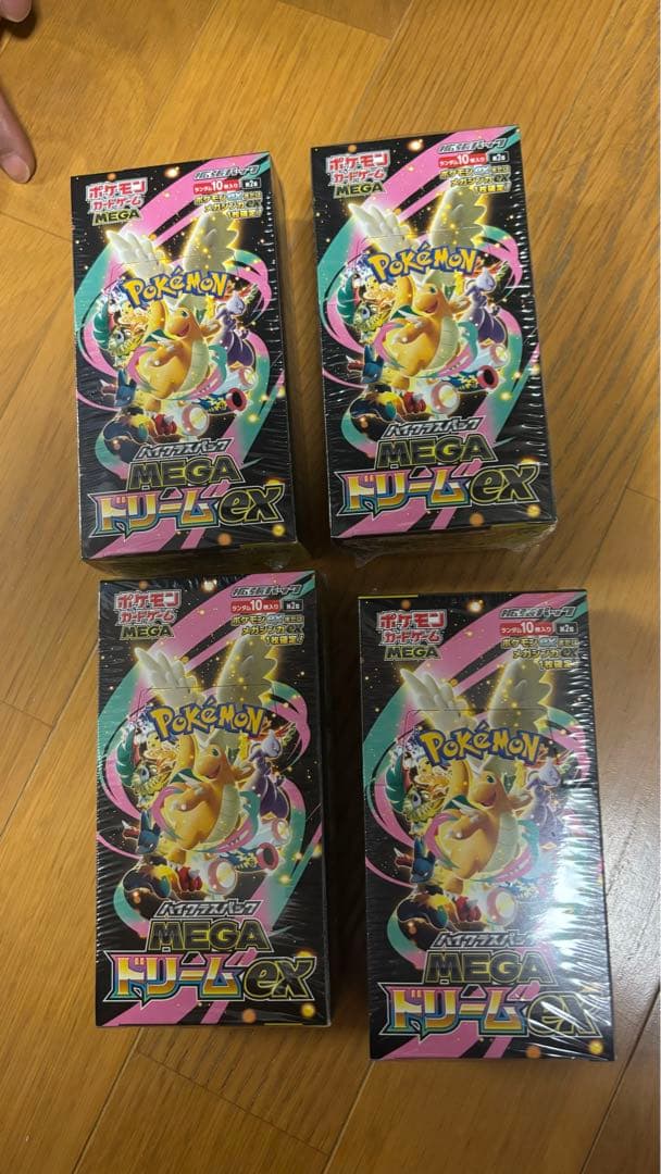 メガドリーム4ボクス