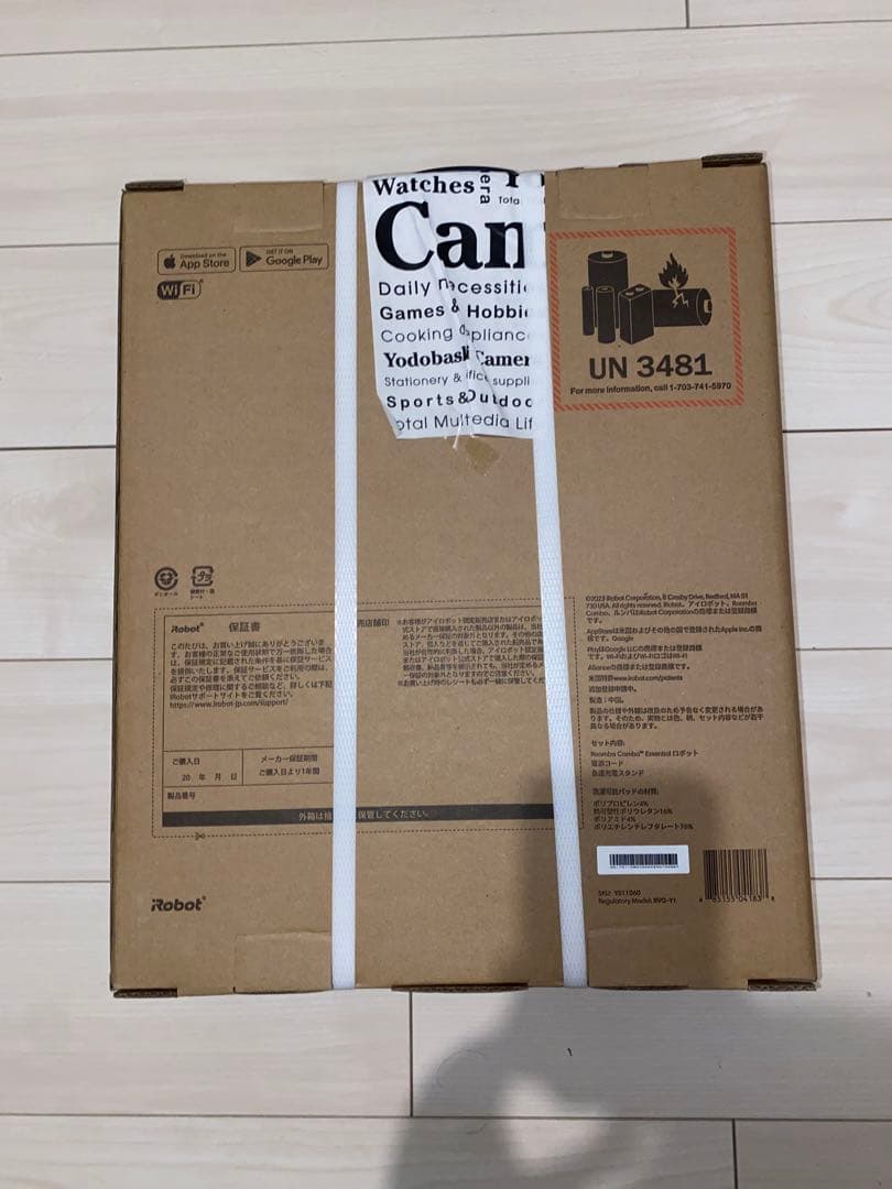 【新品未使用】RoombaComboEssentialrobot ロボット掃除機