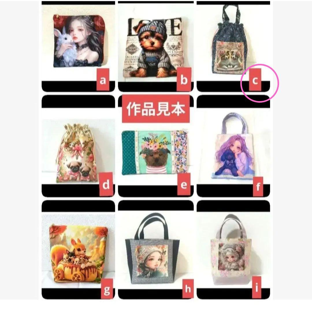 KeMi様】ハンドメイドオーダー製作用パネル生地