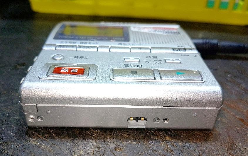 『パナソニック MDウォークマン SJ-MR50 スピーカーマイク内蔵』