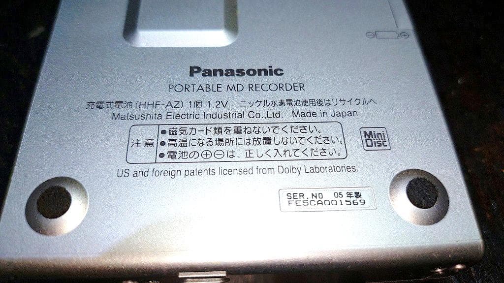 『パナソニック MDウォークマン SJ-MR50 スピーカーマイク内蔵』