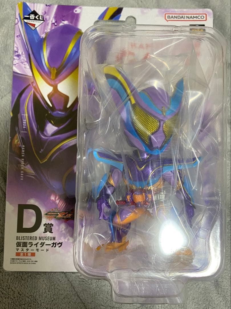 仮面ライダー　ガヴ　一番くじ　フィギュアセット