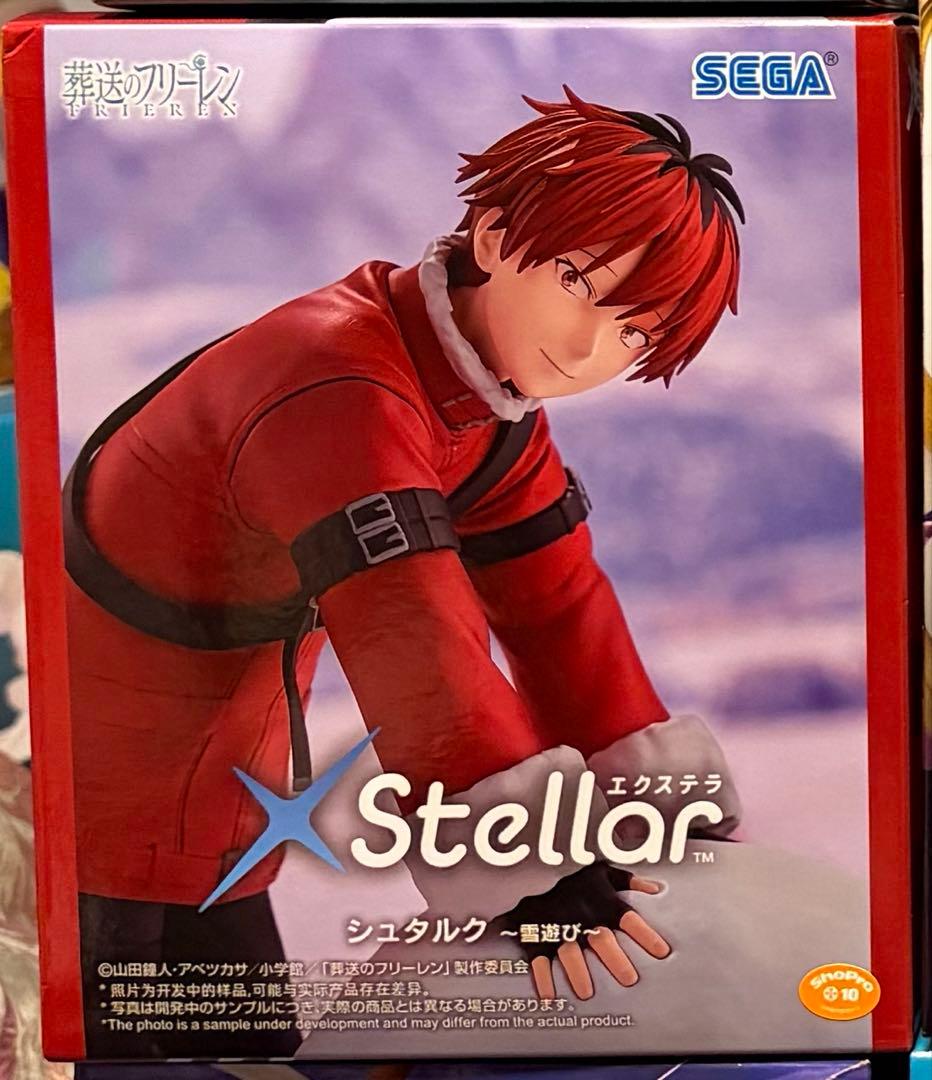 MAXIMATIC 葬送のフリーレン　”フリーレン”～インミミック～　ヒンメル