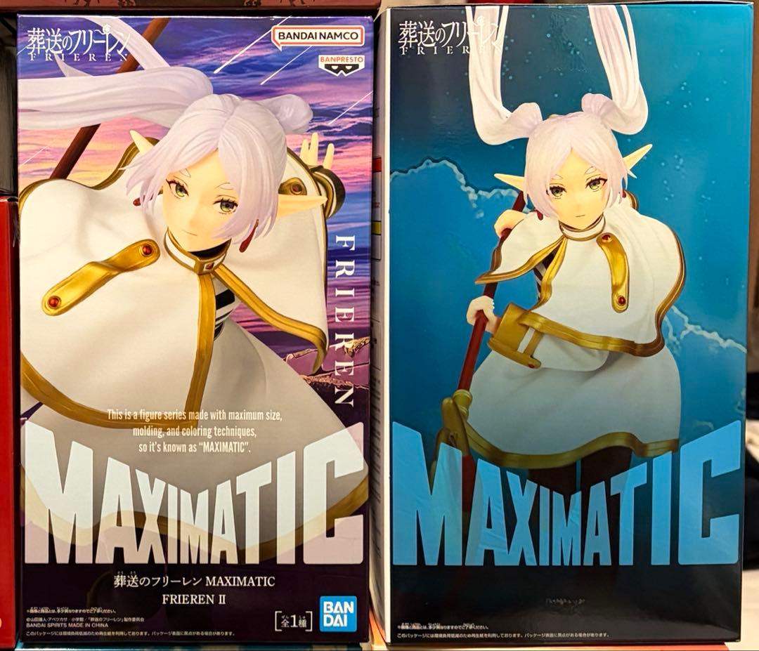 MAXIMATIC 葬送のフリーレン　”フリーレン”～インミミック～　ヒンメル