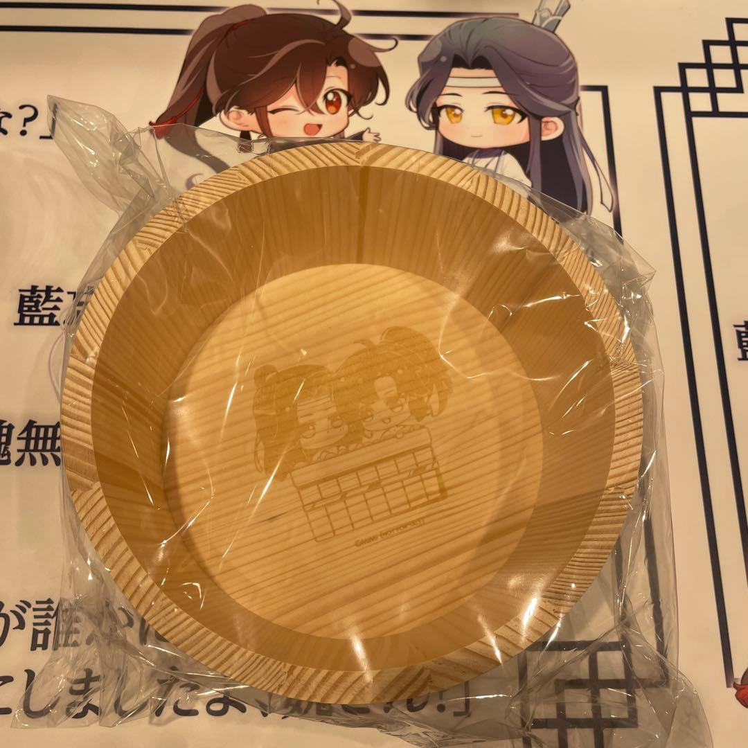 魔道祖師ザキャラカフェ特典　風呂桶&アクリルコースター