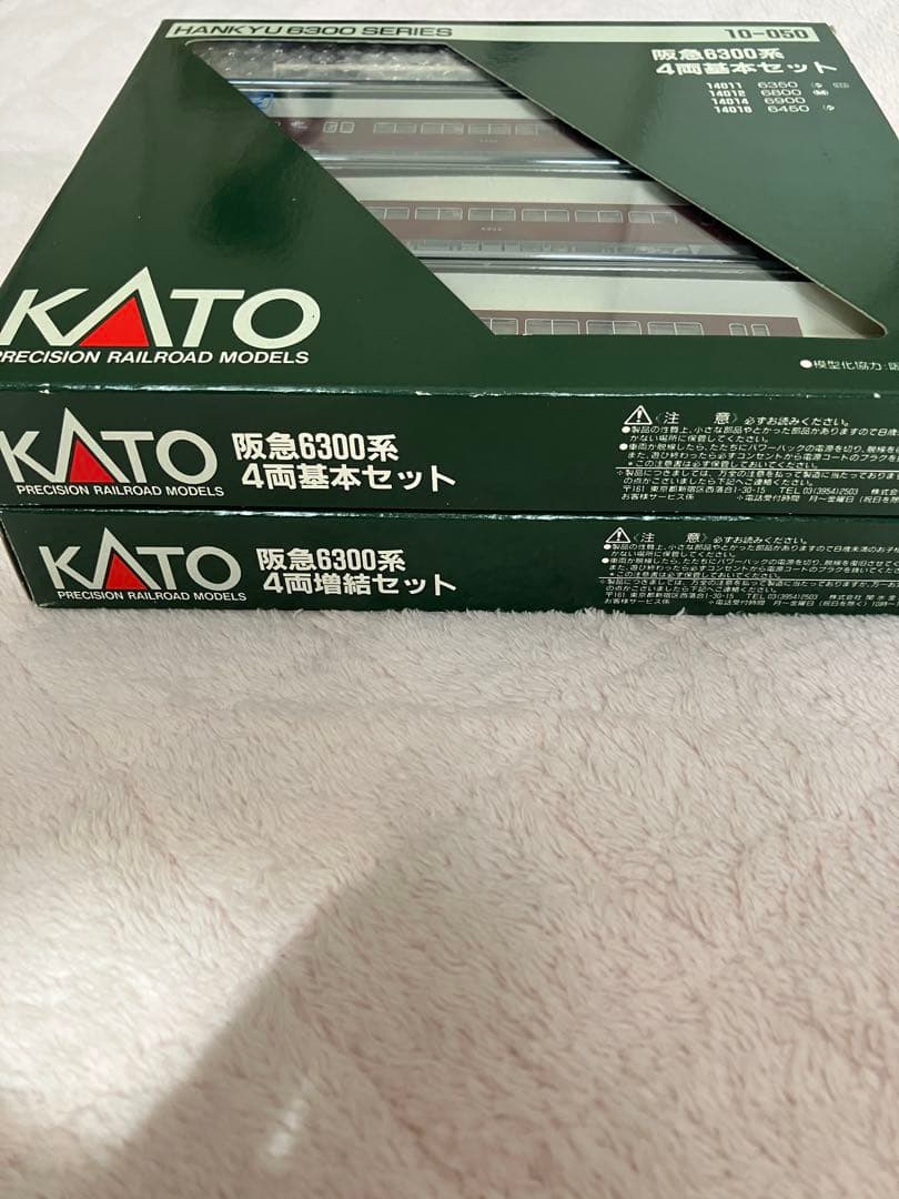 Nゲージ　阪急6300系　8両