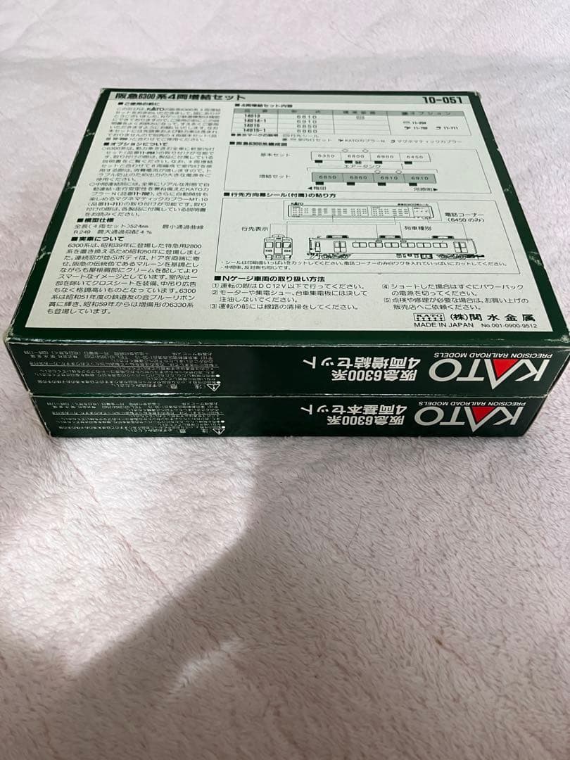 Nゲージ　阪急6300系　8両