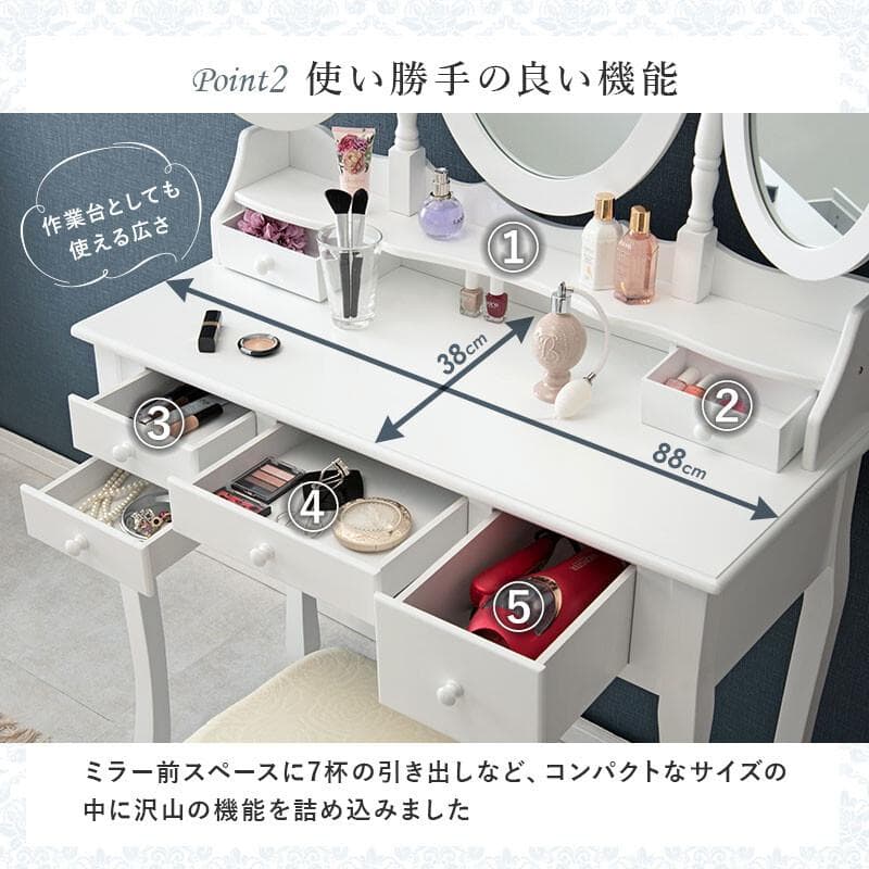 新品　ドレッサー　可愛い　かわいい　おしゃれ　お洒落