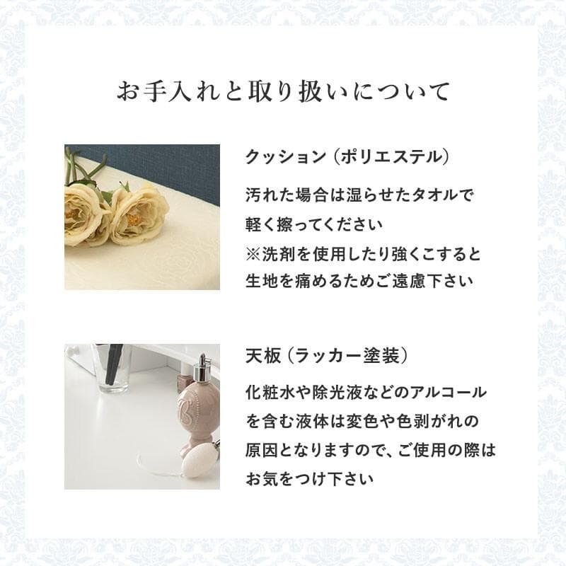 新品　ドレッサー　可愛い　かわいい　おしゃれ　お洒落