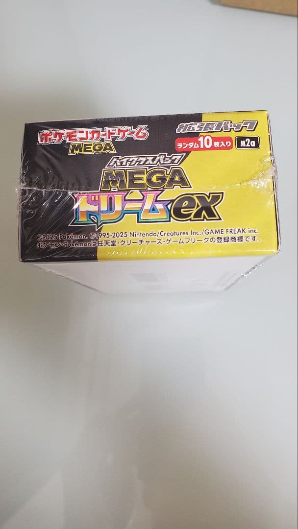 最終値下げ　新品未開封　シュリンク付ポケモンカード　 MEGAドリームEXBOX