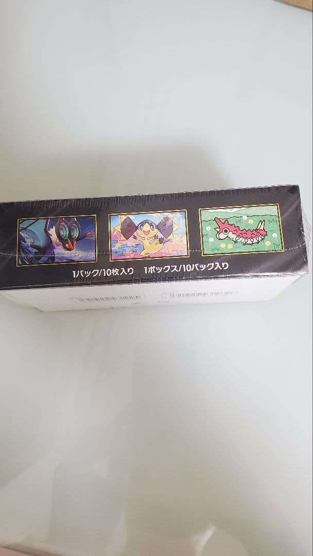 最終値下げ　新品未開封　シュリンク付ポケモンカード　 MEGAドリームEXBOX