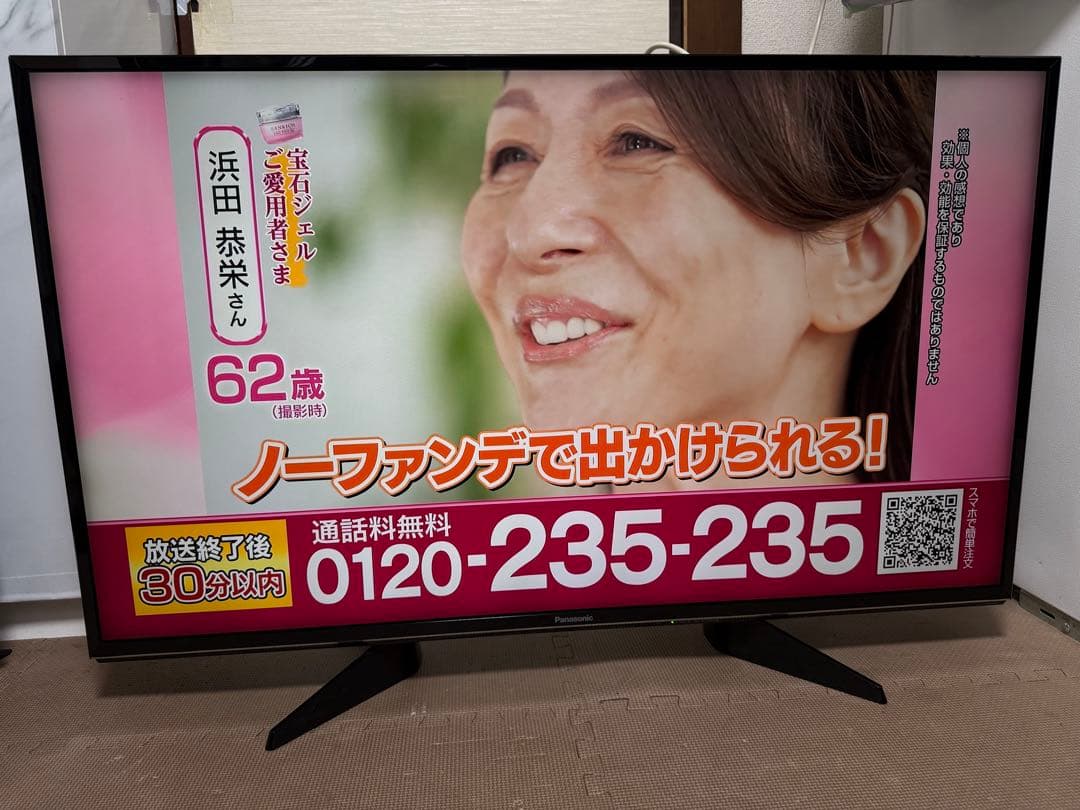 パナソニックTH-43EX600 43型2018年製⭕️ 地上 BS/CS、動画可