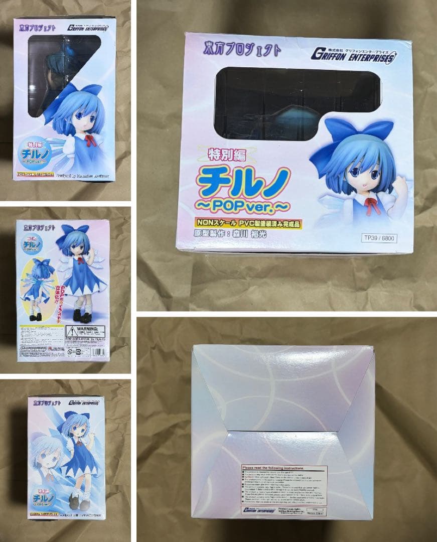 【台座折れ】東方Project特別編チルノPOP.ver フィギュア