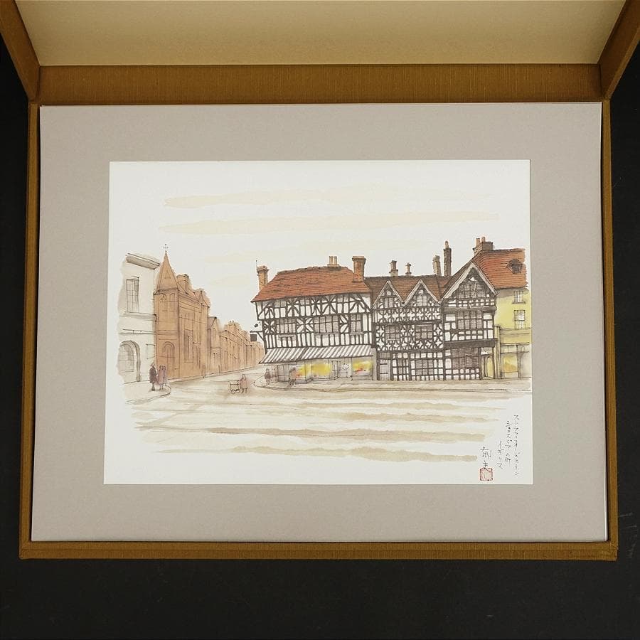 平山郁夫 新作素描集『遙かなる旅』スケッチ集 絵画 美術 芸術 アート 美品