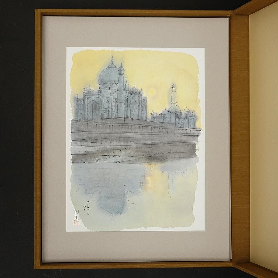 平山郁夫 新作素描集『遙かなる旅』スケッチ集 絵画 美術 芸術 アート 美品