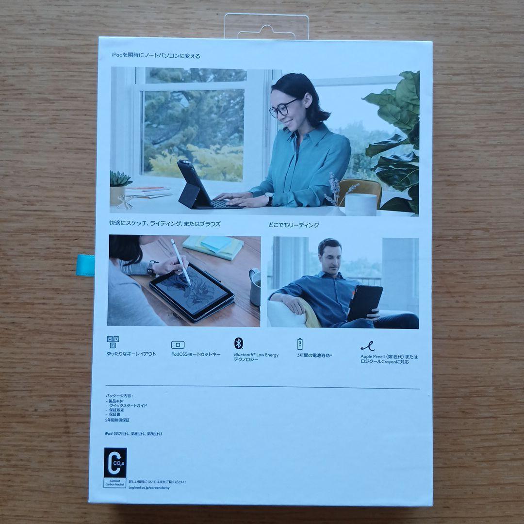 ロジクール SLIM FOLIO iPad用キーボード一体型ケース