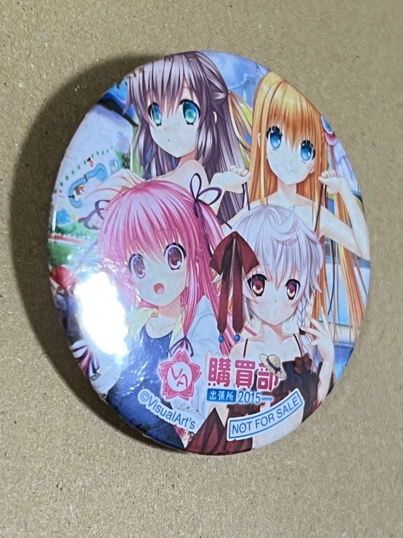 VA購買部出張所2015-SUMMER-　缶バッジ　1個