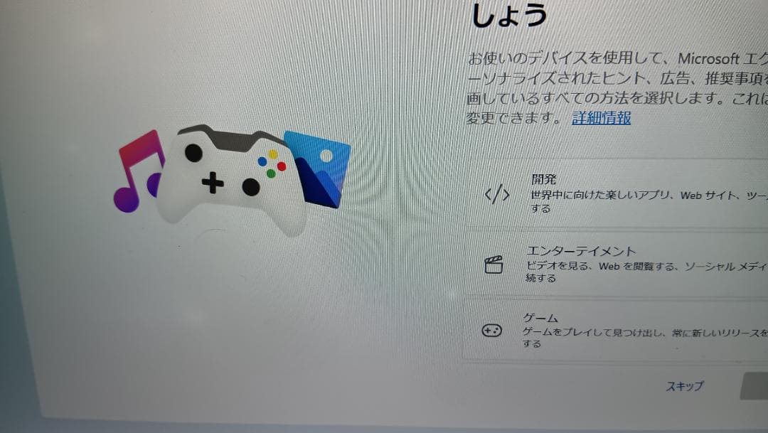 Fujitsu LifeBook UH75/C3 7世代i3