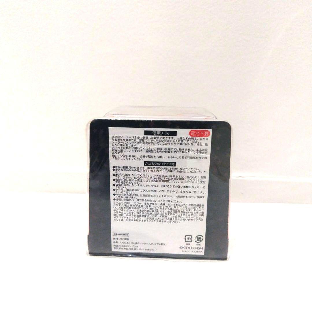 ジャグラー　まとめ売り６点セット　クロック　ランプ　ソーラースウィング