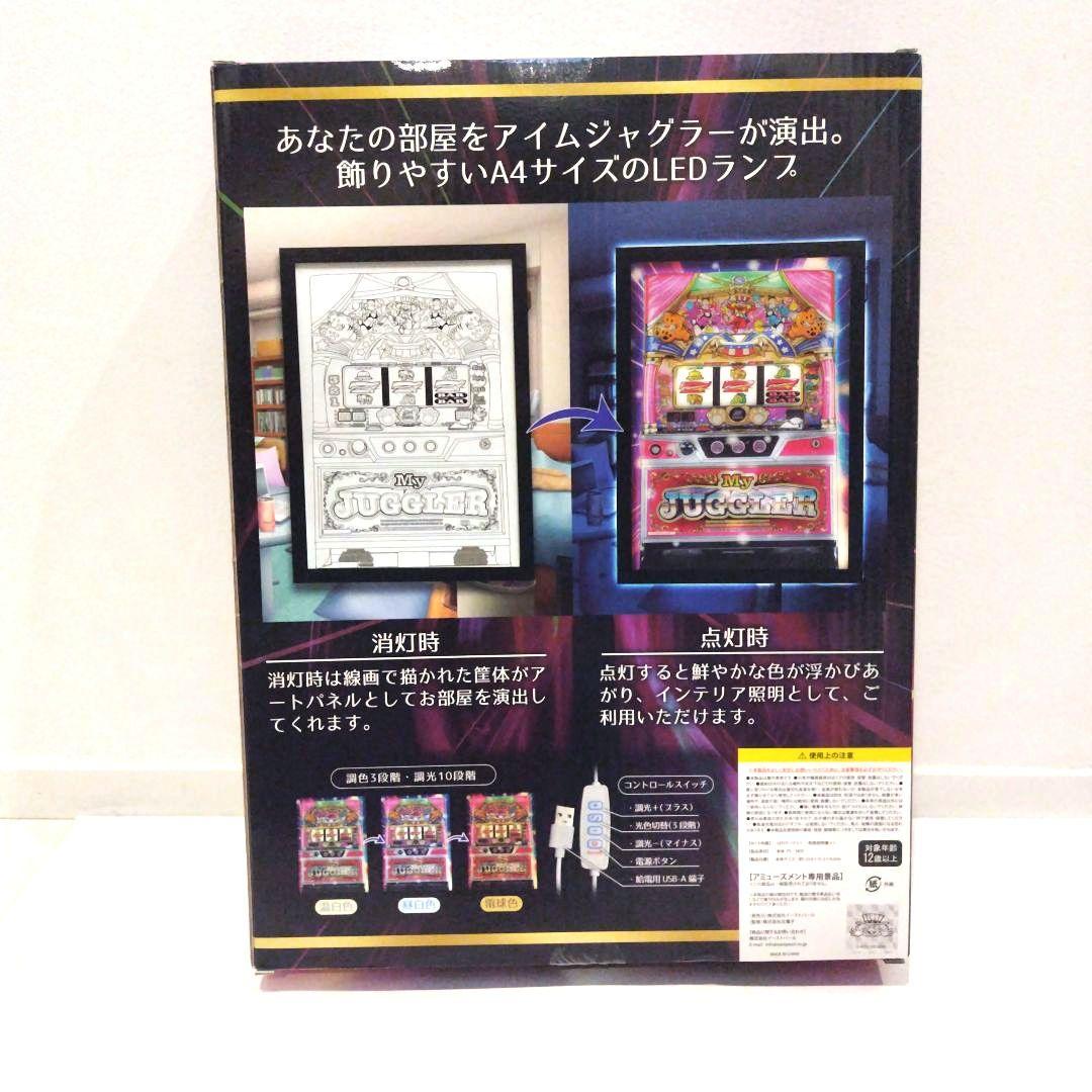 ジャグラー　まとめ売り６点セット　クロック　ランプ　ソーラースウィング