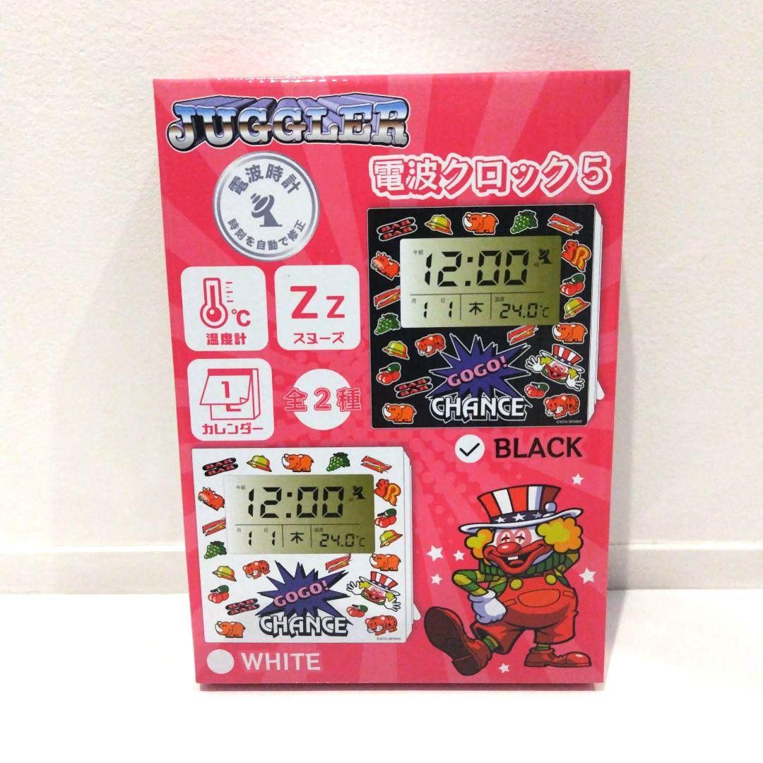 ジャグラー　まとめ売り６点セット　クロック　ランプ　ソーラースウィング