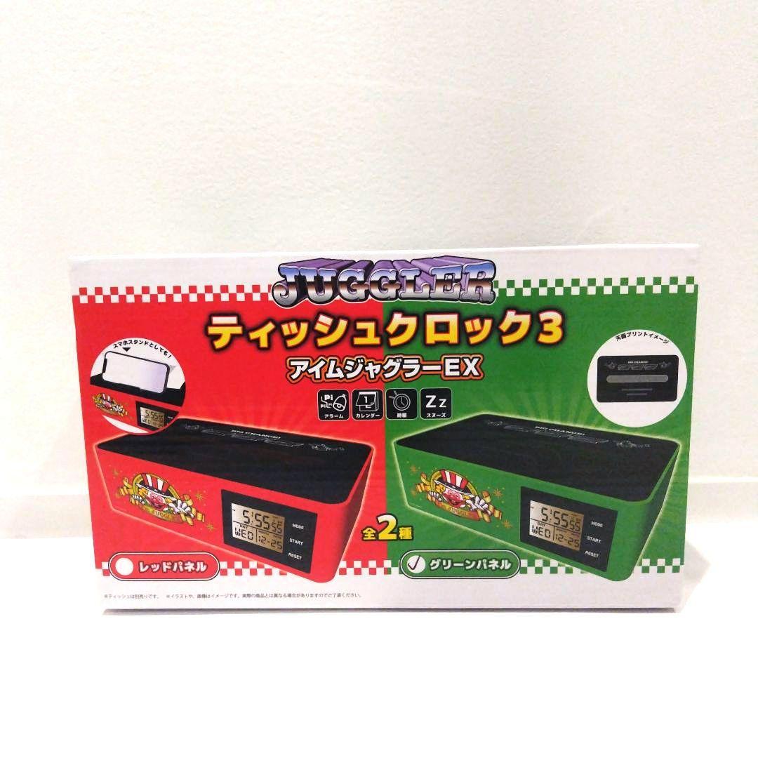 ジャグラー　まとめ売り６点セット　クロック　ランプ　ソーラースウィング