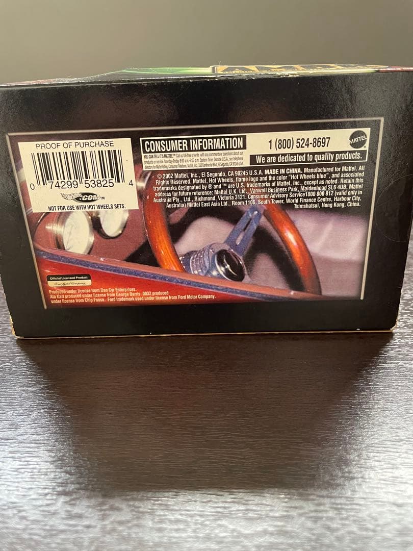 100% ホットウィール　AMBR