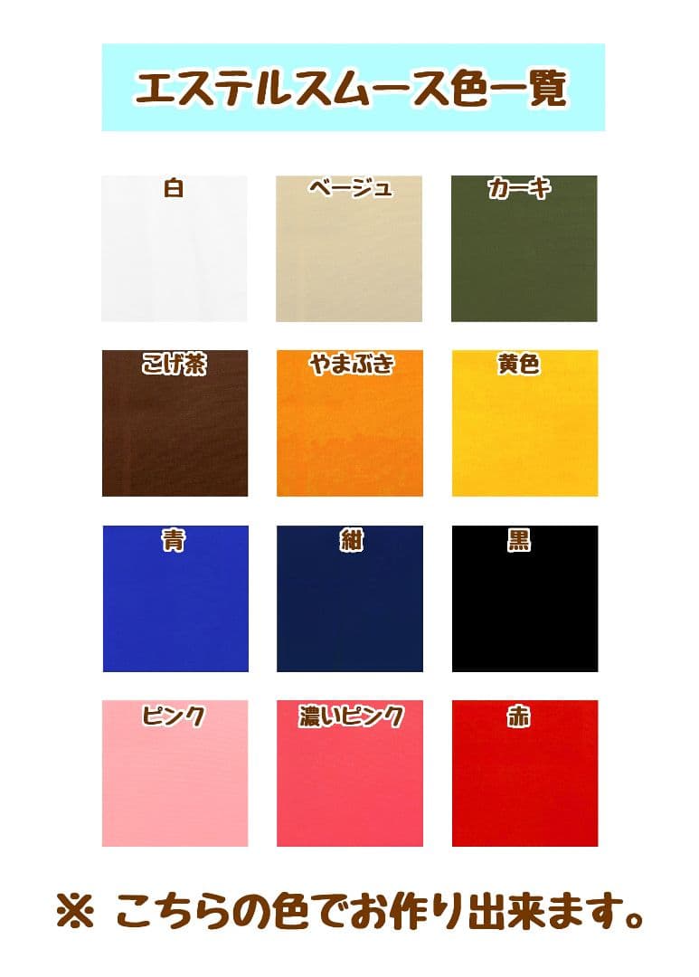 しっかり生地のTシャツ／キューポッシュ・ねんどろいどどーる・オビツ11サイズ