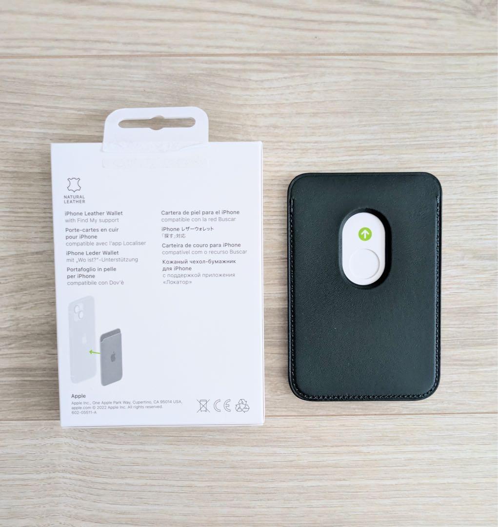 【純正品】iPhone レザーウォレット MagSafe対応 フォレストグリーン