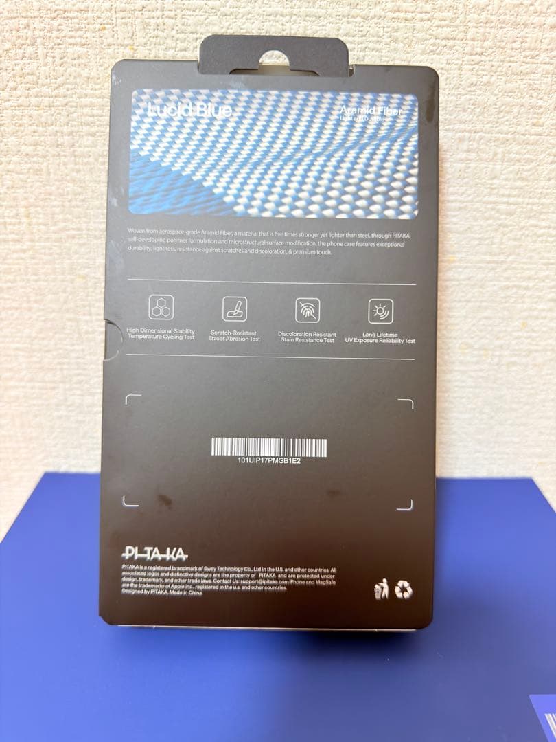 PITAKA iPhone 17 Pro Max超薄型ケース アラミド繊維