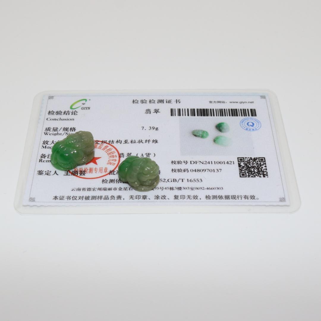 ヒキュウ 貔貅 風水 ミャンマー天然翡翠　ペンダントヘッド　A貨　天然石