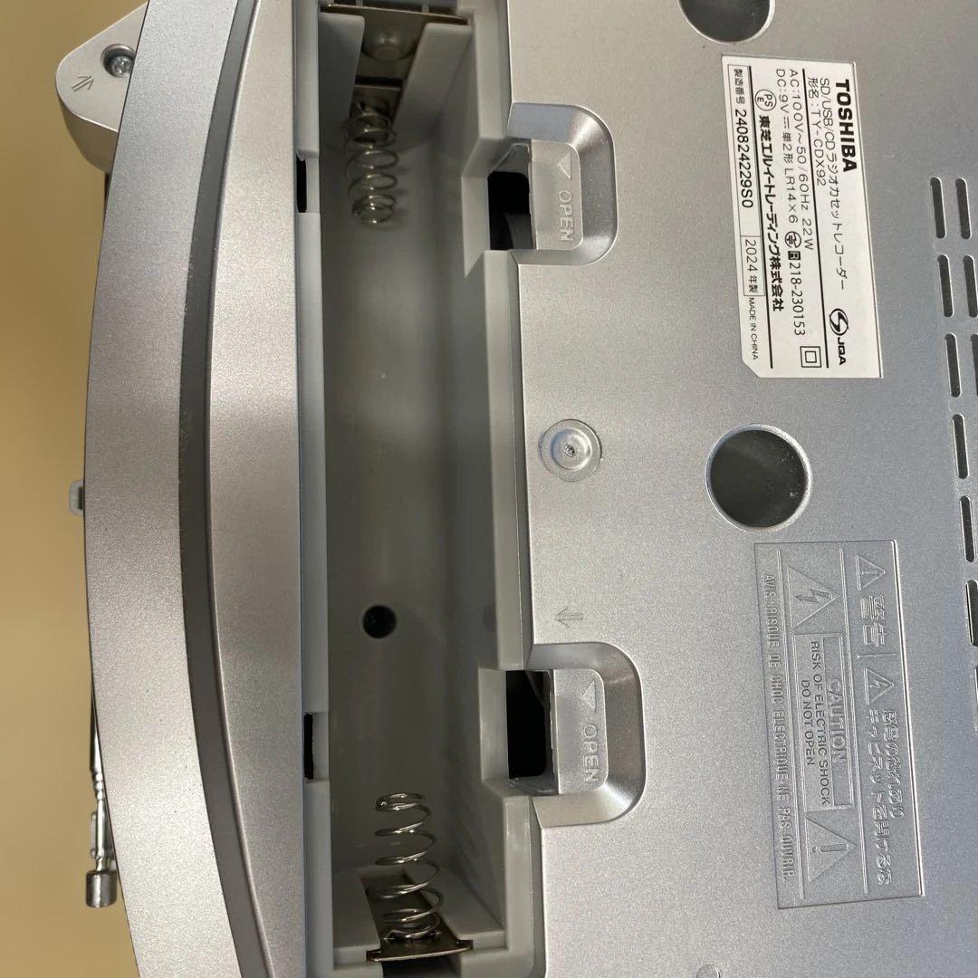 CDラジカセ TOSHIBA TY-CDX92 Bluetooth対応