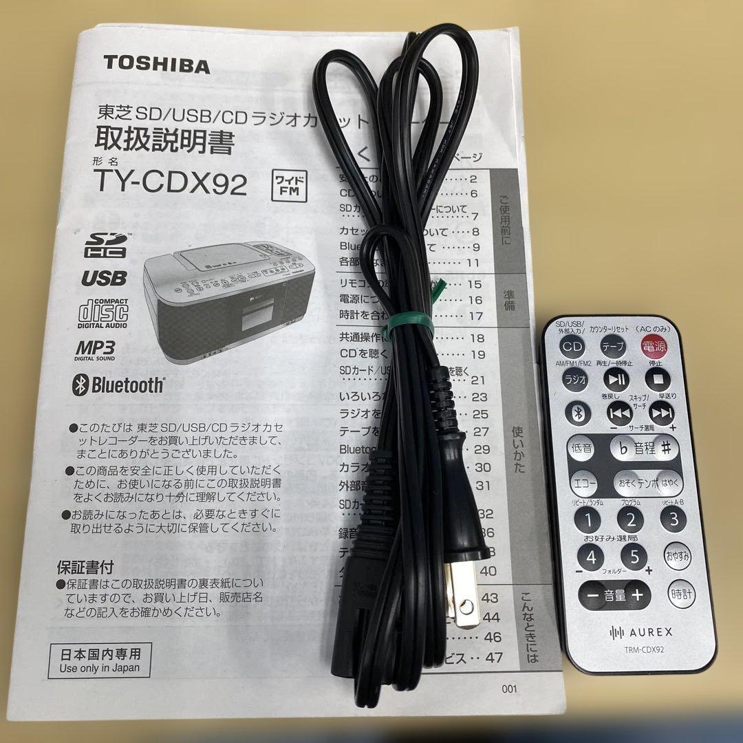 CDラジカセ TOSHIBA TY-CDX92 Bluetooth対応