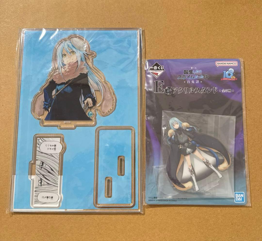 転生したらスライムだった件 まとめ売り リムル